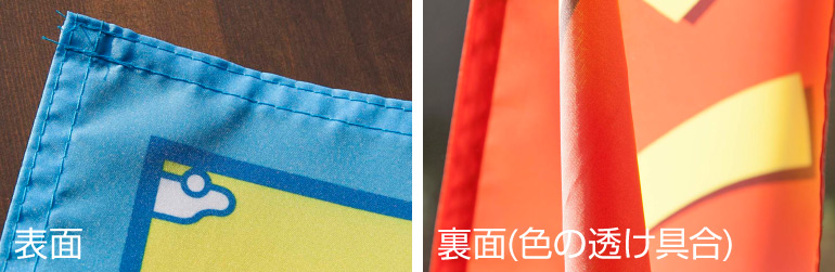 �̂ڂ�̖D����� ���ۂ̎ʐ^