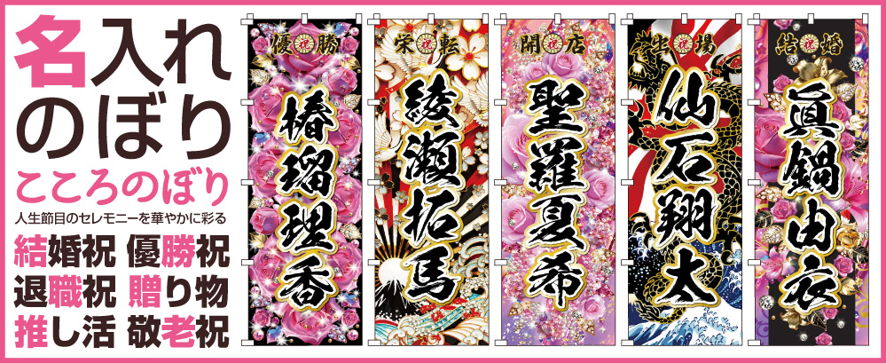 �����̋L�O�A�������̋L�O�A�����c�̂ڂ�̖�����̂ڂ���쐬���܂���?