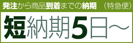 ���}���̕��ɒZ�[�����쁡��14