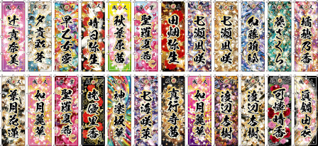 ���f�B�[�X�p�̂ڂ�f�U�C���e���v���[�g�y�[�W��