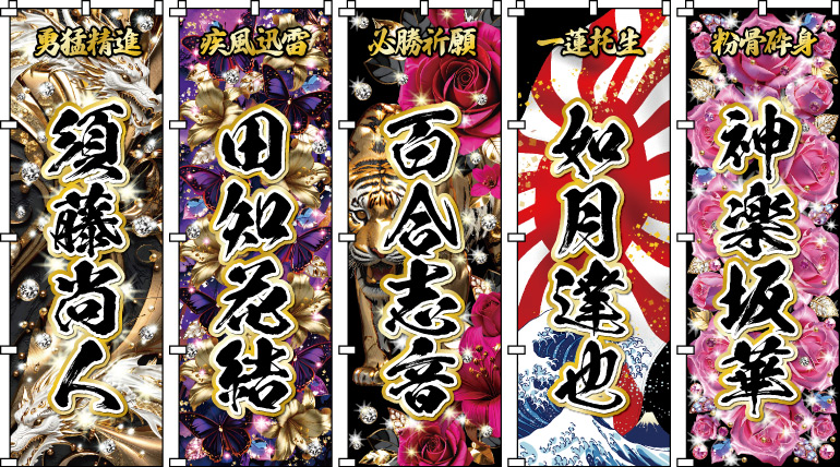 ������ �싅���� �T�b�J�[���� �����߂̃f�U�C���e���v���[�g ������̂ڂ�� ���O�̂ڂ� �L�O�i