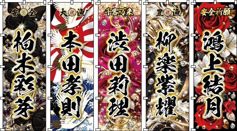 ��[�s�� �R�� �[�߂̐ߋ� �����߂̃f�U�C���e���v���[�g ������̂ڂ�� ���O�̂ڂ� �L�O�i