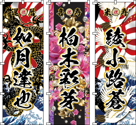 �җ��Ď��A�������j���͋����M�����B�����K�N�A��΂�������������؈�ࣂȃf�U�C���̒����j���̂ڂ�B ����