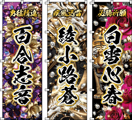 ������ �싅���� �T�b�J�[���� �����߂̃f�U�C���e���v���[�g ������̂ڂ�� ���O�̂ڂ� �L�O�i