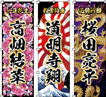 �u�E�Ґ��i�v��u�����Ӑg�v�Ȃǂ̎l���n���Y�����A����Ղ��􂦂�͋������؂ȃf�U�C���̖��O�̂ڂ���B ����