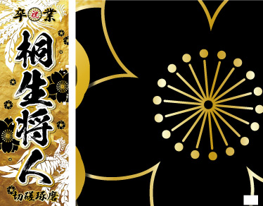 ���Ղ��,�務��,���N��,������ ������ ���O �̂ڂ��