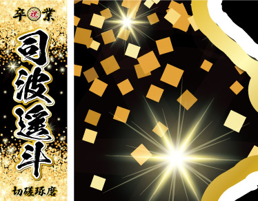 ���Ղ��,�務��,���N��,������ ������ ���O �̂ڂ��