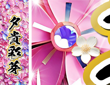 ���Ղ��,�務��,���N��,������ ������ ���O �̂ڂ��