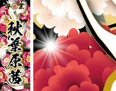 ���Ղ��,�務��,���N��,������ ������ ���O �̂ڂ��