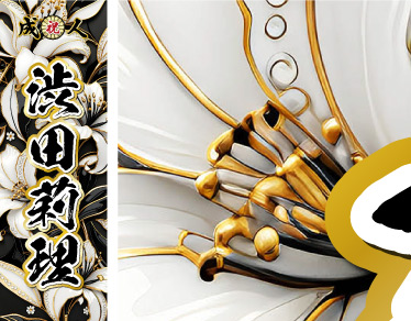 ���Ղ��,�務��,���N��,������ ������ ���O �̂ڂ��