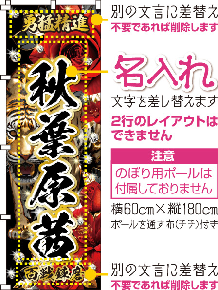 ������ �싅���� �T�b�J�[���� ������̂ڂ�̕��������ւ��K�� ������̂ڂ�� ���O�̂ڂ� �L�O�i