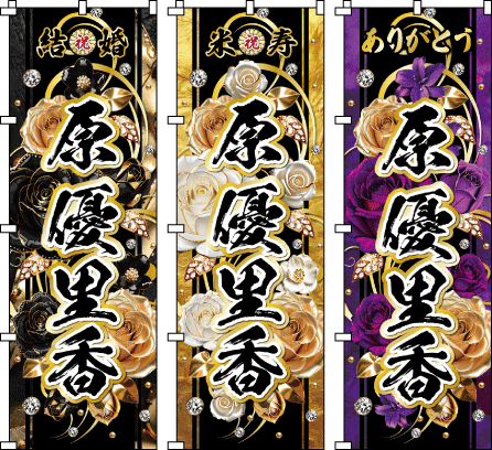 �ݗ��L�O ���N�L�O ���j�� �A�C�j�� �ސE�j �n���L�O�j �S��㇗��̔��������A���Ȃ��̖�o�ɁB���ȉԁX�Ɉ͂܂�āA�V�������ꂪ���A���̒��Ɏn�܂�܂��B