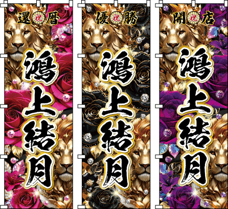 ���їD�G�j �ƐїD�G�j MVP �N�ԍŗD�G�� �i�N�Α���_���Ɛ��^���A���̐▭�ȋύt�����ݏo���B�ꖳ��̑��݊��B�z�Ƃ����Ȃ܂��̒��Ɉ��炵�����߂��A��l�̏����ɂӂ��킵���������ꂽ�X�^�C���ł��B