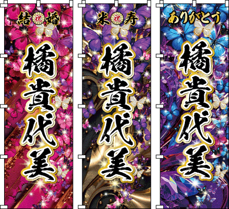 �J�͕i �����i �v���[���g ���蕨 ���b�Z�[�W�� �L�O�i�W�����߂��p�X�e���J���[���x�[�X�ɁA���炵���a�̉ԁX��Y���܂����B���̎���Z�����悤�ȑ@�ׂȋP�����A�_�炩�Șa�̏�����o���܂��B