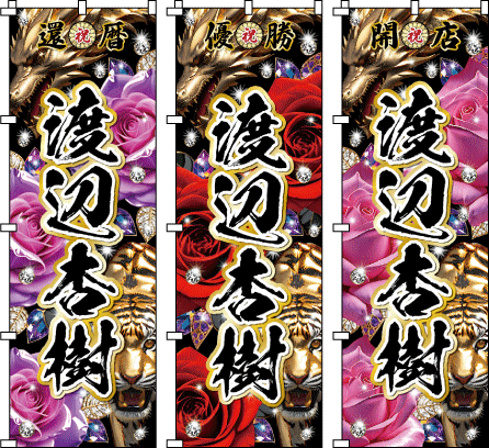 ������� �̂ڂ�쐬 ���O�̂ڂ� �̂ڂ�� ���j�����S������o�����̎��ƁA��΂̂悤�ɋP���ԁX�̃A���T���u���B�ȉ~�����ݏo���S�n�悢���Y�����A��Ԃɏ�i�ȋP���Ɖ��s���������炵�܂��B