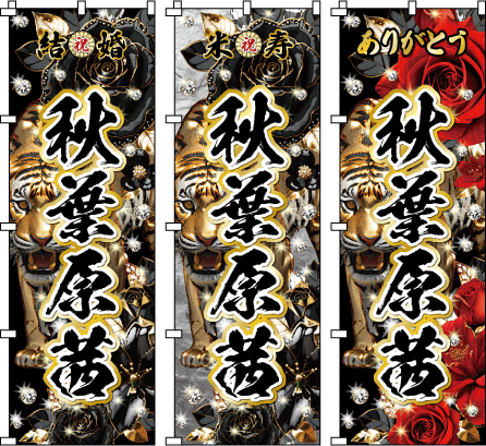 �I�艞�� ���� ���n �o���[ �T�b�J�[ �싅 �������o�������A�O�r�𖾂邭�Ƃ炵�o���f�U�C���B�P�����������ւ̊�]�����߂��V���v���Ȉ�i�́A�ǂ�ȃV�[���ɂ�����������݂܂��B