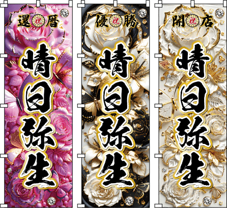 �J�͕i �����i �v���[���g ���蕨 ���b�Z�[�W�� �L�O�i�������ꂽ�I�[�o���̃t���[���ɁA�W���G���[�����߂����ґ�ɎU��΂߂āB���_���Ȓ��۔��ƁA�炫�ւ�ԁX�̉؂₩�������a���郉�O�W���A���[�Ȉӏ��ł��B