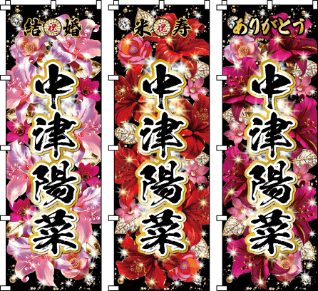 �J�X�j �N�Əj �����j���y�₩�ɕ������̃��`�[�t���A�������̂���X�b�L���Ƃ����F�ʂł܂Ƃ߂܂����B�Â���}�������^�ȃg�[�����A��l�̏����̉������������Ă�f�U�C���ł��B