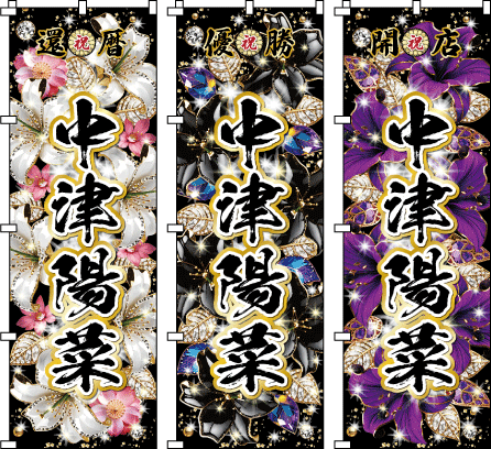 �ݗ��L�O ���N�L�O ���j�� �A�C�j�� �ސE�j �n���L�O�j�t�̕�������������悤�ȁA�u�₩�řz�Ƃ����J���[�����O�B���炵�����������x��p��������ۗ������A���������ӂ���i�Ȉ�ۂ�^���܂��B