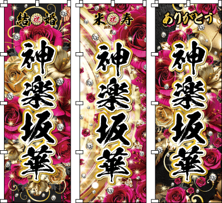 �J�X�j �N�Əj �����j���a�̈��炬������������A�W���₳�����F�g���B�U��΂߂�ꂽ�ԁX�Ə_�炩�Ȍ��̐F�ʂ��A����l�̐S�����₩�ɕ�ݍ��ޖ��₵�̃f�U�C���ł��B