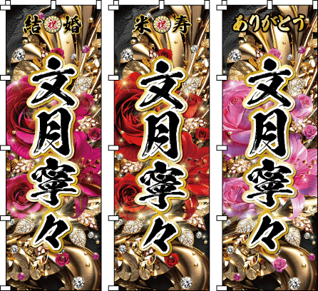 �D���j ���܏j �L�^�B�� ���M�L�O ��͏j�炫���ڂ��ԁX�ɁA����΂���̊��ӂƊ�т����߂āB���邽�тɐS��������悤�ȁA�؂₩�Ń|�W�e�B�u�ȃG�l���M�[��͂��܂��B