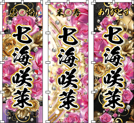 ���i�j �]�Ώj ���w�j�� �i�w�j�� ���ƋL�O ���i�擾�N��ȐF�g���Ŗ����Ȃ�����A�ו��ɂ͐��^�ȉ��������Â��ӏ��B��_�ȃ��C�A�E�g���A�ԁX�̖��C�Ȕ�����������w���I�ɍۗ������܂��B