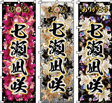 �����L�O���j ��̓��j ���̓��j ������ �V���D��ɕ����x��P����`�����A�����͂��ӂ��ӏ��B���̗͋����H�΂������A�P�����������ƍK�^���Ăэ��݂܂��B