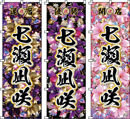 ���i�j �]�Ώj ���w�j�� �i�w�j�� ���ƋL�O ���i�擾 �×����g���̏ے��Ƃ����P�����A�_�C�i�~�b�N�ɔz�������N�̗ǂ��f�U�C���B���ʂȖ�o�������A�i�������؂₩�������͂ł��B