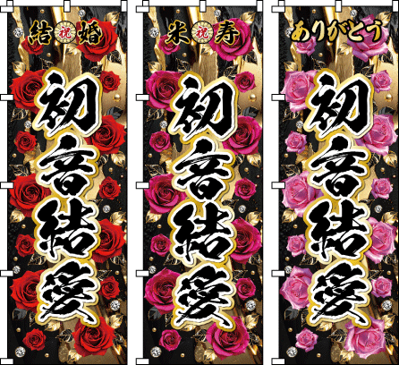 �J�X�j �N�Əj �����j�� �����Ɖ������D��Ȃ��d���Ȑ��E�ρB��ւ��K�N�≲�O�̉؂₩�����A���Ȕ������Ԃ��D��Ɉ������Ă�A�҂�s�������f�U�C���ł��B