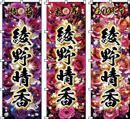 �����L�O���j ��̓��j ���̓��j �������z�Ƃ����S���̃��`�[�t���A�G�l���M�b�V���ȐF�ʂŃh���}�`�b�N�ɕ\���B���^���Ƒ�_����������n�C�Z���X�Ȕz�F���A���ʂȑ��݊�������܂��B