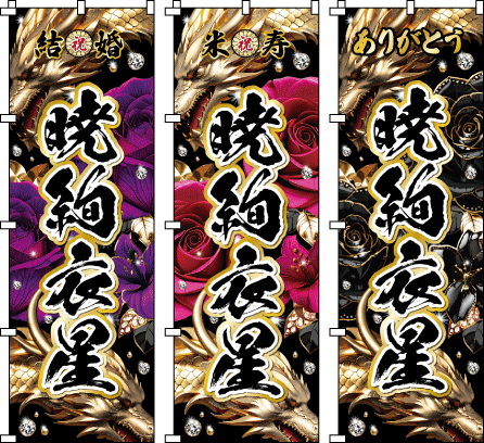 ���i�j �]�Ώj ���w�j�� �i�w�j�� ���ƋL�O ���i�擾�������ϗe���o�āA���R�ȋ�ւƕ����オ��B���Ȃ₩�ɉH���L���钱�̎p�ɁA���M�ɖ������ӂꂽ���̂��Ȃ��̋P�����d�˂Ă��܂��B