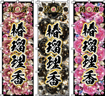 ���Ղ�� �務�� ���N�� ��������ɏƂ炳���x�m�R���A�G�l���M�[����}���`�J���[�ŕ\���B���邽�тɌ��C���N���Ă���悤�ȗ͋����z�F�́A���j���̏����w����グ�܂��B