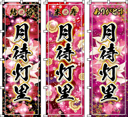 �V���v�����K�N�̃V���G�b�g�B�K�N�̗t�ƉԂ��D��Ȃ��Ȑ����̃��}���`�b�N�ȃf�U�C���B���w�j�@���Əj�@�������j���@������̂ڂ�