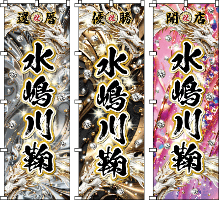 ������� �̂ڂ�쐬 ���O�̂ڂ� �̂ڂ�� ���j���������䂫�����ґ�ȐF�g���ƁA���Ȃ₩�Ȓ��̃��`�[�t�B�܂�ŃW���G���[��g�ɓZ���悤�ȍ��g�����y���߂�A���x�̍�����l���q�ɑ��鎊���̈ӏ��ł��B