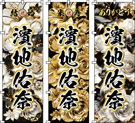 ������ �t�@���T �����̉������|�I�Ȏx�����W�߂�A�Ԃƌ��̃A���T���u���B��i�ȊÂ��̒��ɏh��c�̋������A�g�����h�ɕq���ȑ�l�̏����̔�����������w�ۗ������܂�