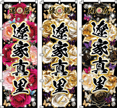 �I�艞�� ���� ���n �o���[ �T�b�J�[ �싅 ��������Z���Ĕ��Ă���p���A�������ꂽ�y�[���g�[���ŕ`���o���܂����B�X�b�L���Ƃ����z�F���A��C��s�񂾂悤�Ȍy�₩���ƁA��l�̕i�i�𓯎��Ɋ����܂�