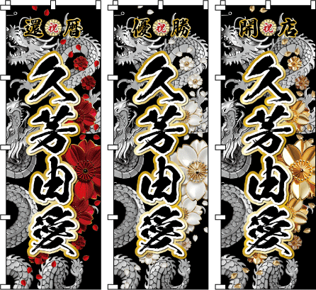 ���Ղ�� �務�� ���N�� ������Ђ�Ђ�ƕ����x������A�P�����ƂƂ��ɂ����O���؂₩�ɏj�����܂��B�t�̗z���܂�̂悤�ȉ������ƁA�Ƃ��߂����l�ߍ��񂾃L���[�g�Ȉӏ��ł��B