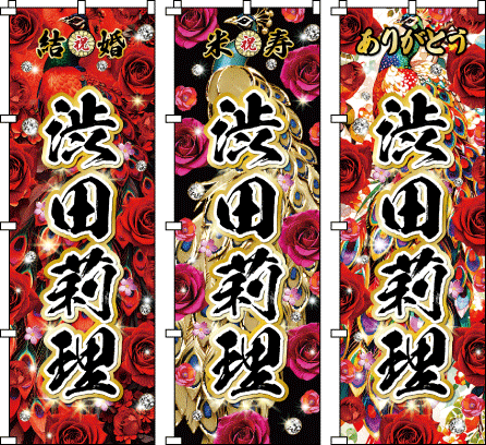 �җ� �Ê� ��� �P�� �Ď� ���� �����X�b�L���Ƃ����z�F�̒��ɁA���R�Ȓ��̖�����������߂āB���炵���ƒm�I�Ȑ��^����������A�������ꂽ��l�������E�ς����o���܂��B