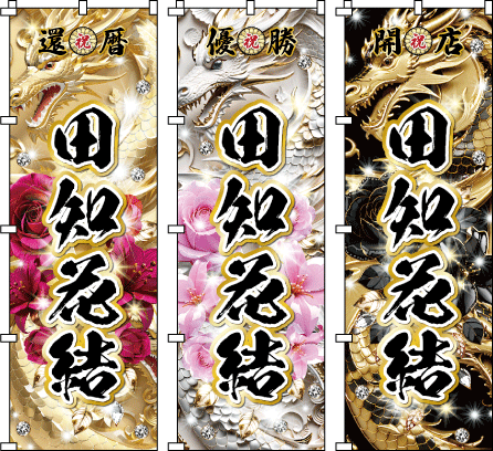 �K���F�� �^���� ������ ���� �̈�Չ����D�����F�ʂ̂Ȃ��ɁA����Z����΂̃C���X�g���ӂ񂾂�ɁB�T���߂ȊÂ��Ƒ@�ׂ����߂������a����A���^�ň��炵�����E�ςɎd�グ�܂����B