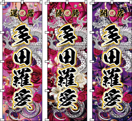 �җ� �Ê� ��� �P�� �Ď� ���� �����z�����܂��悤�ȗ����̔������ɁA��΂̂悤�ȍʂ��Y���āB�P���F�ʂ̃��C���[���A�����ɔz���������O�ɗB�ꖳ��̑��݊���^���܂��B