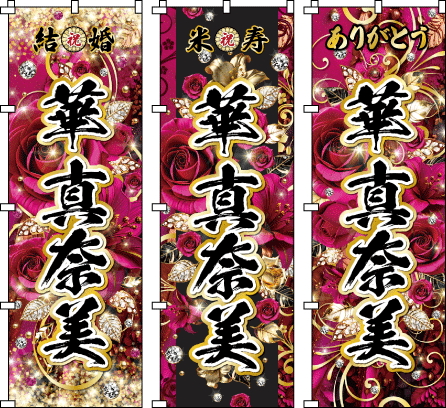 ������ �t�@���T �����̉��� ���M�Ȕ����������ւ̕S���𒆉��ɔz���A���͂����т₩�ȉ����̑����ōʂ�܂����B�������ꂽ�؂₩���ƈ��|�I�ȕi�i�����˔������A�܂��ɓ��ʂȏu�Ԃɂӂ��킵�������̃f�U�C���ł��B