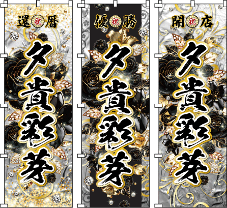 ���їD�G�j �ƐїD�G�j MVP �N�ԍŗD�G�� �i�N�Α� �����ł���P�����A�D���ɗ����L����_���ȍ\�}�B�V���ȗ��������j�����A�傢�Ȃ�K�^��������ƌ�����i�������ӏ��ł��B