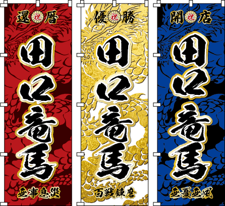 �K���F�� �^���� ������ ���� �̈�Չ��� �����k�ւ̐_�ސ쉫�Q����f�i�Ƃ�����A��_�ȍ\�}�ŕ`���ꂽ�r�g���A����ނ��悤�ɋt�����A�`�������ӂ��a�̃f�U�C��