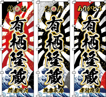 �ݗ��L�O ���N�L�O ���j�� �A�C�j�� �ސE�j �n���L�O�j �_�C�i�~�b�N�ȓ��������������钊�ۋȐ��������ꂽ�A�Ƒn���̍����̂ڂ���p�e���v���[�g