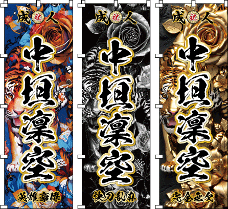 �����L�O���j ��̓��j ���̓��j ������ ���o����₷�_�炩�ȍ��̔w�i�ɁA�z�Ƃ����߂̃V���G�b�g�������яオ��A�������ꂽ���_���W���p���E�f�U�C��