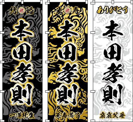 �����j �o�Y�j ���t���j �����鍢��𒵂ˏ����A���_�ւƏ���䂭���̎p�ɁA���Ɛ����̊肢��������A���N�ǂ��E�܂��������f�U�C��