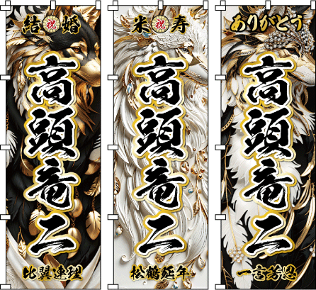 ������ �t�@���T �����̉��� ���̗���╗��f�i�Ƃ�����@�ׂȉQ���̒��ۃC���[�W�ɁA���⎵��Ƃ������a���̃s�[�X��D��ɎU��΂߂��A��L���Șa���_���E�f�U�C��