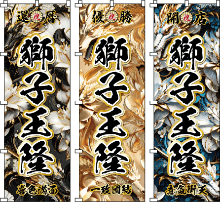 �җ� �Ê� ��� �P�� �Ď� ���� ���� ��u�̖������Ȃ�����т����̋O�ՁB���ƍ��Ƃ������ɂ̔z�F���A��҂̋����m��Ȃ�����S�ƁA�����悭������������g�D�̃o�C�^���e�B��N��ɕ`���o��