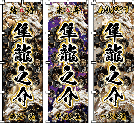 �J�X�j �N�Əj �����j�� ���V���间�Ɣ��Ă���P���Ƃ����A���̏�Ȃ��g�˂̑g�ݍ��킹�B���₪ῂ��΂���ɂ���߂��A�����ւ̔��Ɣɉh��\��������j�Պ����ӂ��f�U�C��