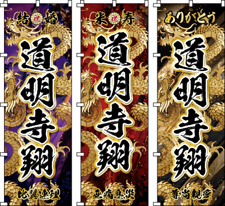 ���Ղ�� �務�� ���N�� ������ �����U��������̋P�����U��΂߁A�×���舤����镶�l������I�ȉ؂₩���ŃA�b�v�f�[�g�����A�j�Ղ̏�ɂӂ��킵����࣍���